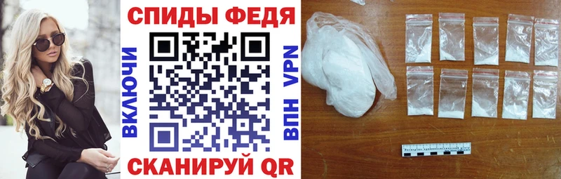 АМФ VHQ  Усть-Лабинск 