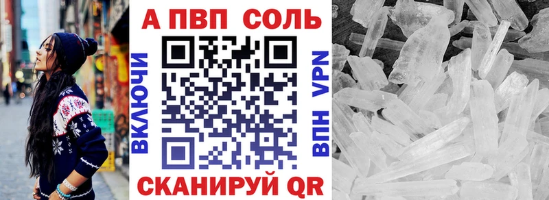 мориарти наркотические препараты Усть-Лабинск А ПВП крисы CK наркота