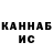 Метадон белоснежный ABYL x