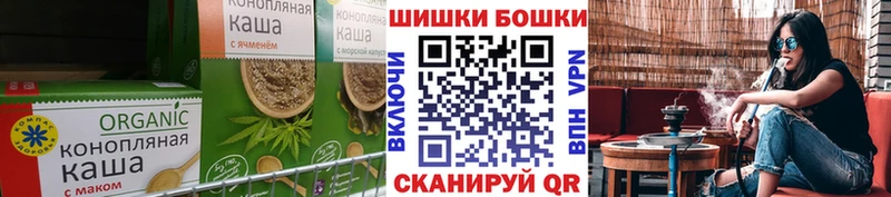закладка  Усть-Лабинск  Cannafood конопля 