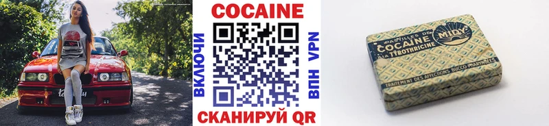 Cocaine Fish Scale  Усть-Лабинск 