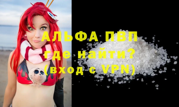 марихуана Армянск