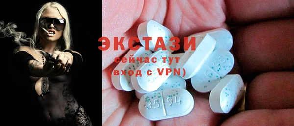 бутик Арсеньев