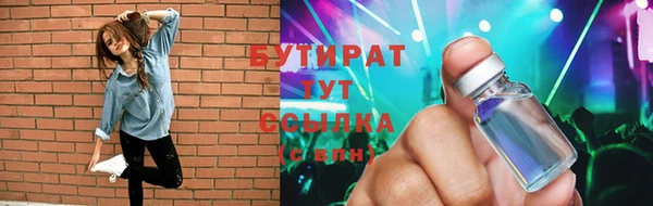 марихуана Армянск