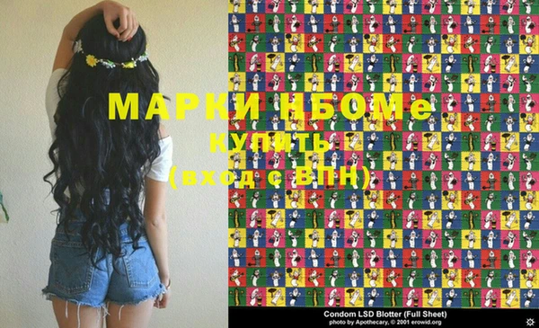 марихуана Армянск
