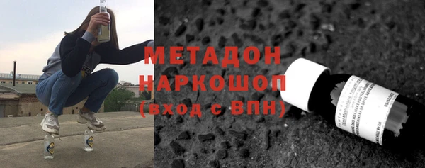 прущая мука Аркадак