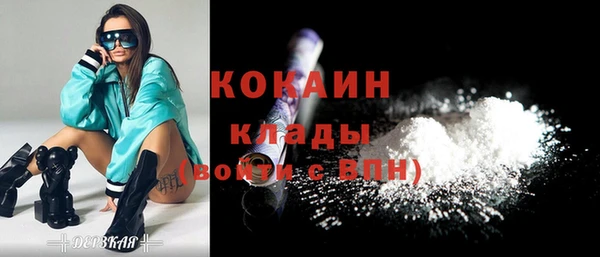 бутик Арсеньев