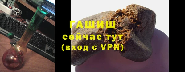 бутик Арсеньев