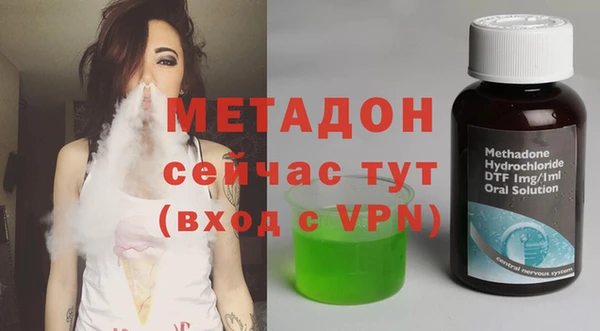 марихуана Армянск