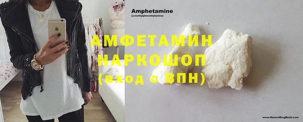 бутик Арсеньев