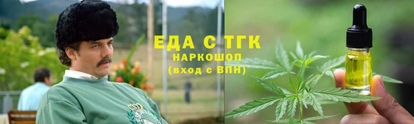 марихуана Армянск