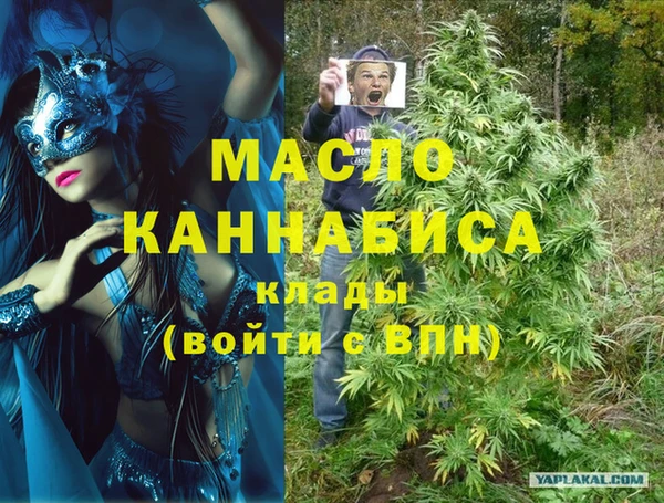 марихуана Армянск
