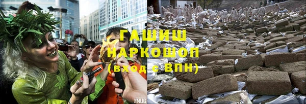марихуана Армянск