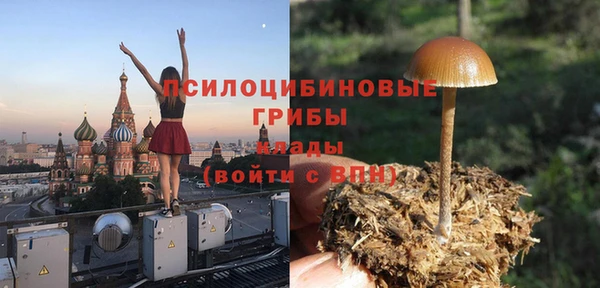 марихуана Армянск