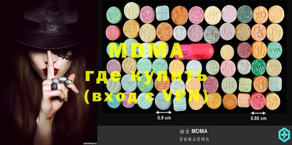 прущая мука Аркадак