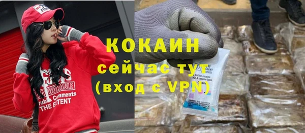 прущая мука Аркадак