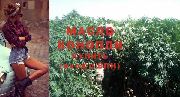 марихуана Армянск