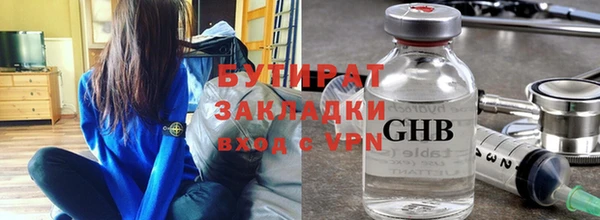 бутик Арсеньев