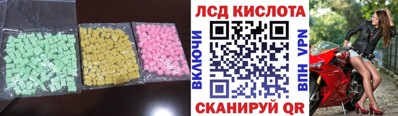 купить наркоту  Усть-Лабинск  Лсд 25 экстази ecstasy 