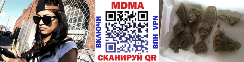 МДМА VHQ  как найти закладки  Усть-Лабинск 