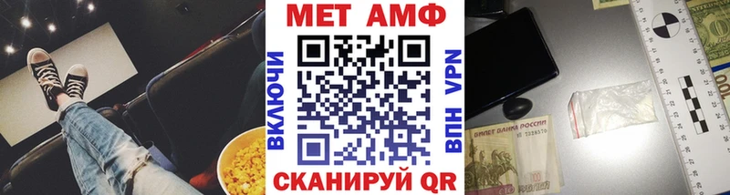 хочу наркоту Усть-Лабинск Метамфетамин пудра