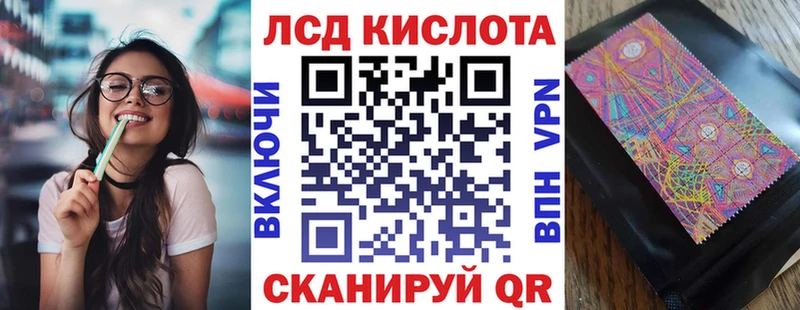Марки N-bome 1500мкг Усть-Лабинск